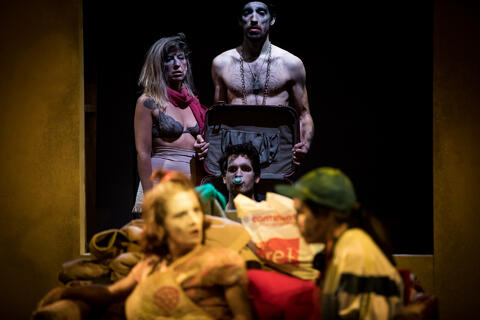 Original Objeto digital not accessible