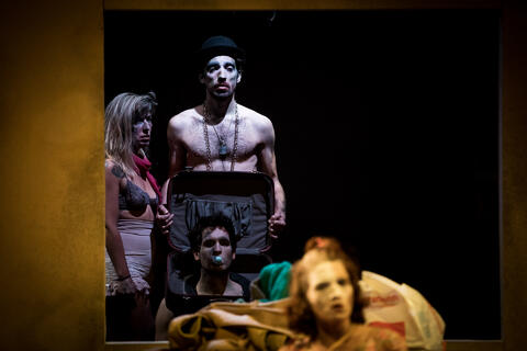 Original Objeto digital not accessible